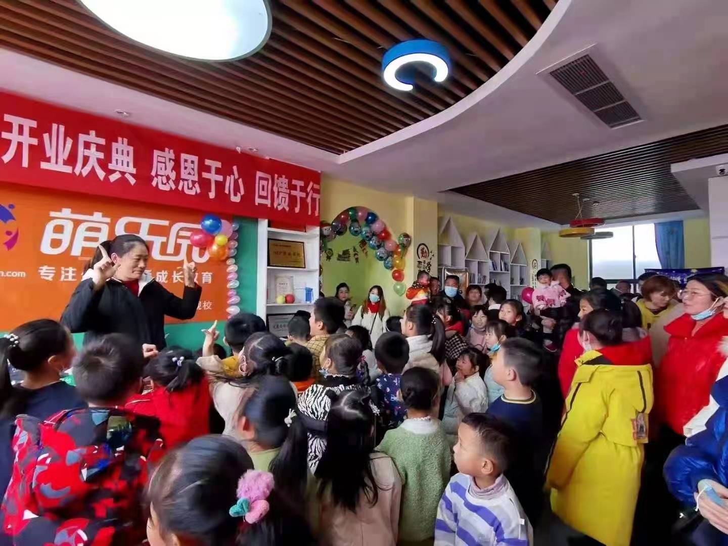 儿童培训行业营销案例