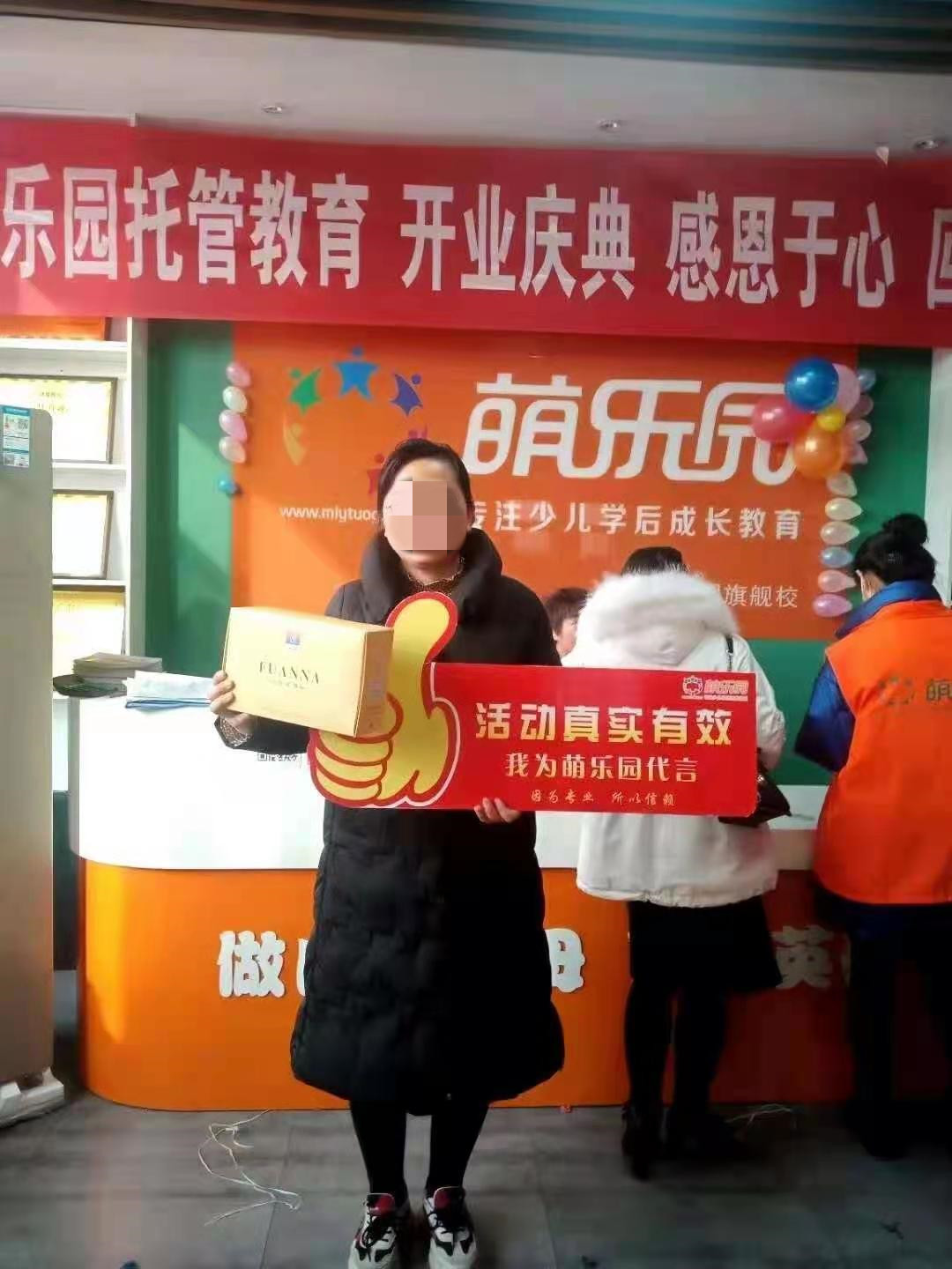 儿童培训行业营销案例
