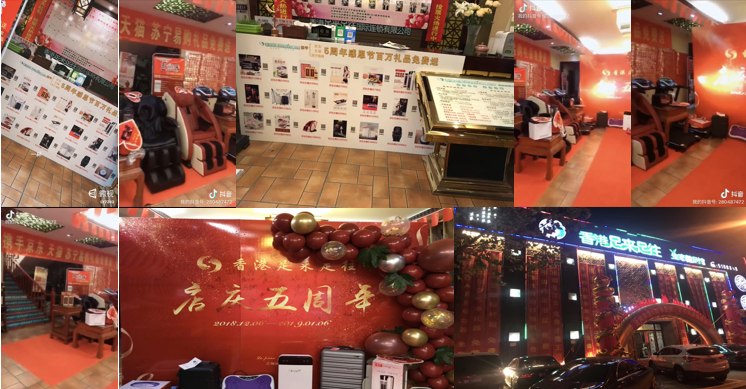 足疗养生店活动现场