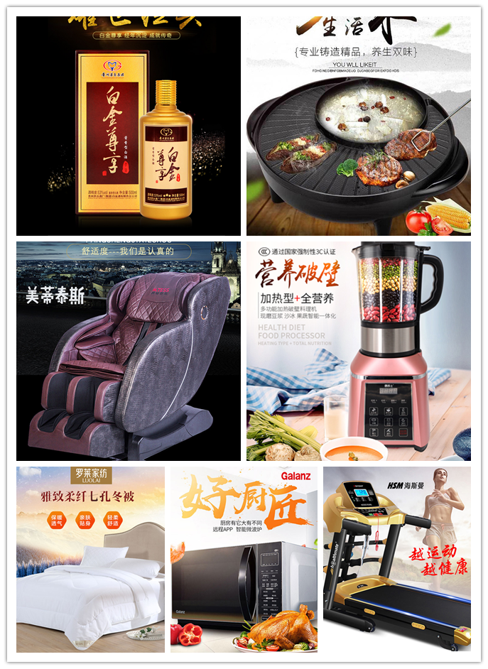 足疗养生店活动奖品