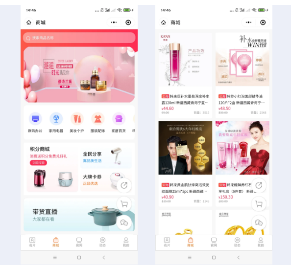 【小程序开发】为什么要开发完全自定义的小程序商城？