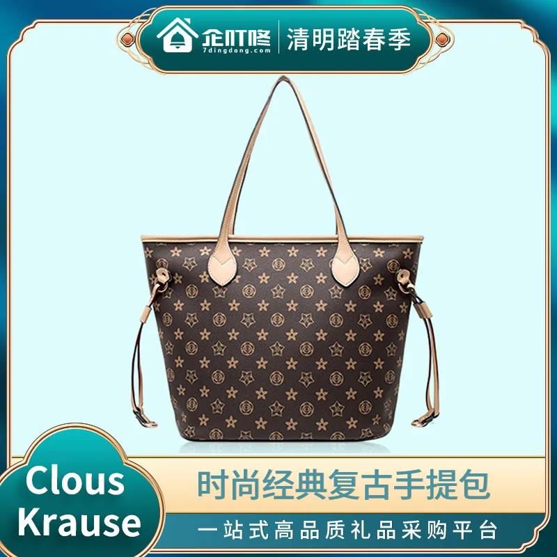 Clous Krause复古手提包