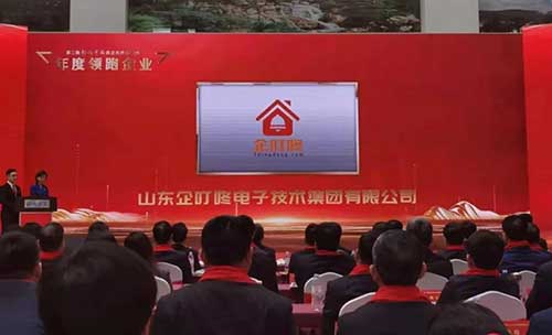 企叮咚是一家什么样的公司？