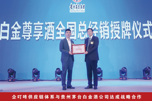 山东商报:科技创新+营销新思路，济南瞪羚跃进全国网商成长型20强