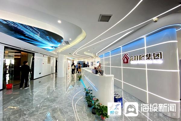 企叮咚集团