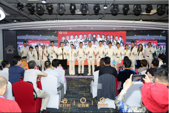 企商通《无边界营销之十八般兵器》，揭秘2021最新风口趋势