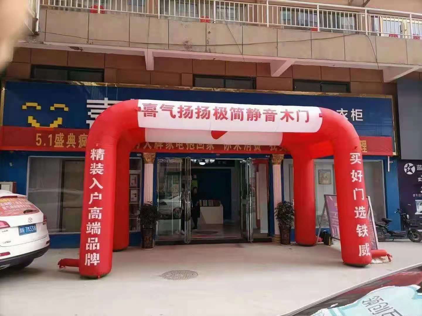 51钜惠某木门·衣柜店活动案例