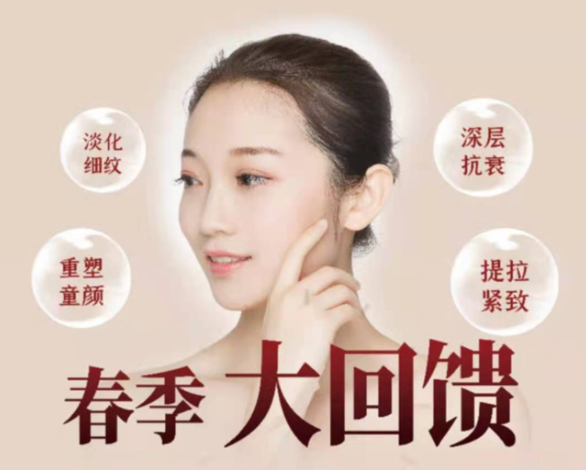 美容院利用企叮咚平台搞赠品营销