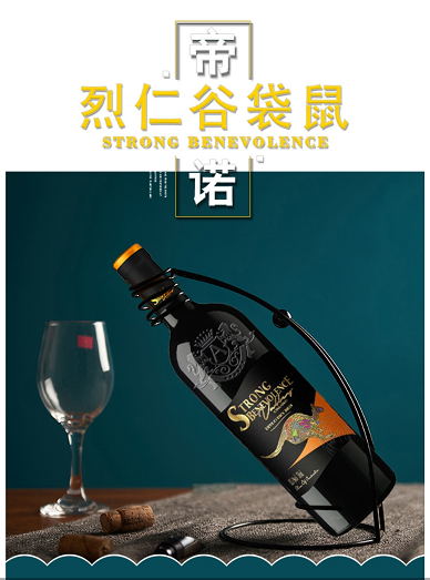 礼品采购葡萄酒