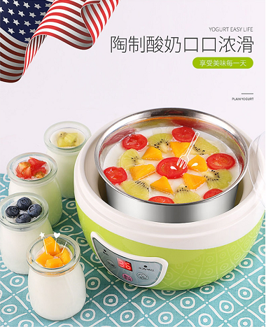 礼品采购酸奶机