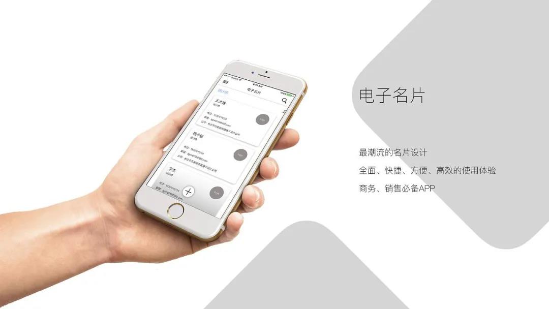 微信电子名片有什么用？如何快速拥有自己的线上名片？