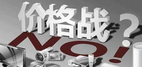 价格战VS赠品营销