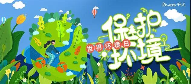 6月节日营销日历来啦，你的方案都做好了吗？赶紧来学习~