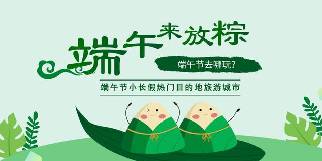 端午节礼品采购去哪好？如何选择靠谱的礼品采购平台？