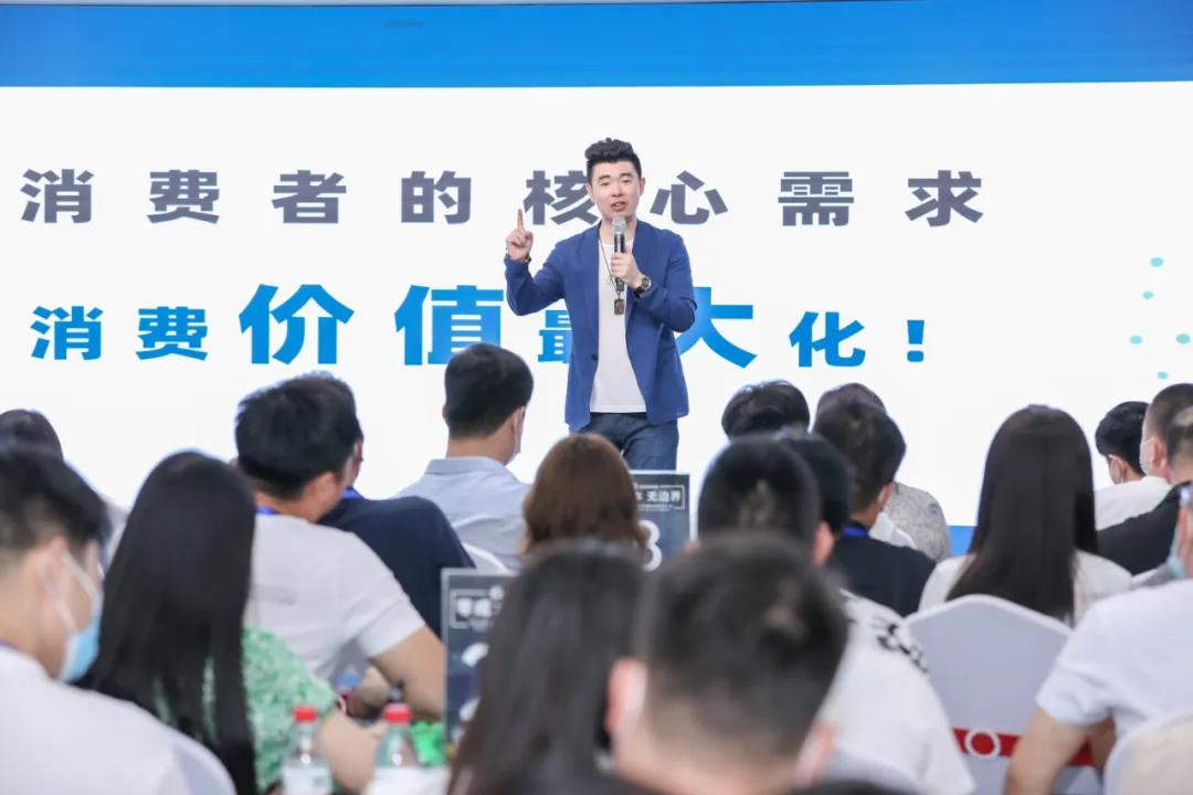 消费价值最大化
