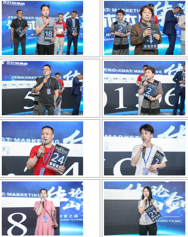 学习企叮咚比赛