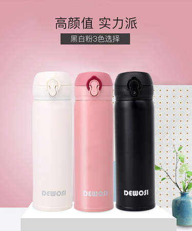 礼品采购水杯