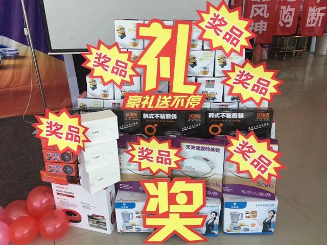 礼品采购平台采购活动礼品
