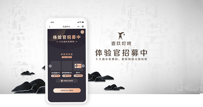 企叮咚集团壹玖叮咚项目发布会，将于7月8号盛大开幕！