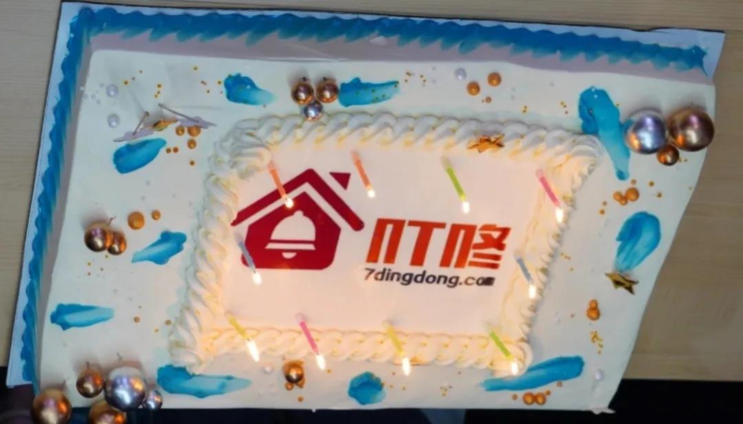 企叮咚员工生日会蛋糕