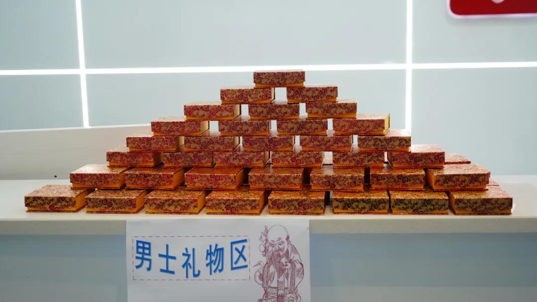 员工生日会礼物