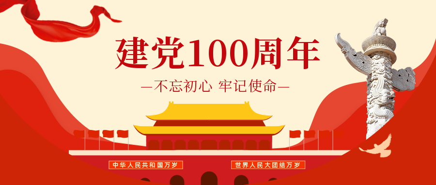 【节日营销】 7月营销日历来了！