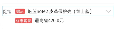 赠品营销思维如何体现在购物环节中？