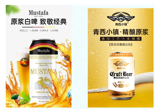 火锅店啤酒畅饮（企叮咚礼品采购平台采购）