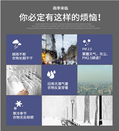 山水干衣机