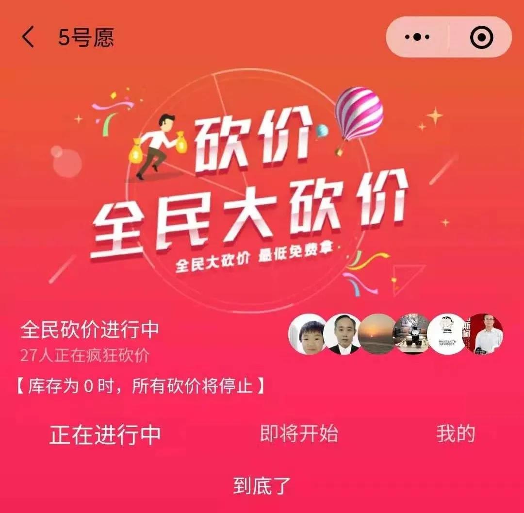 企叮咚节日营销图