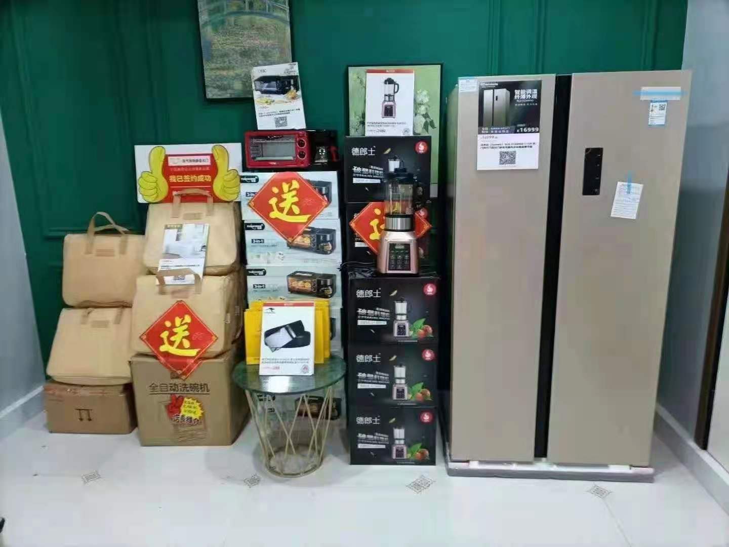 企叮咚赠品图