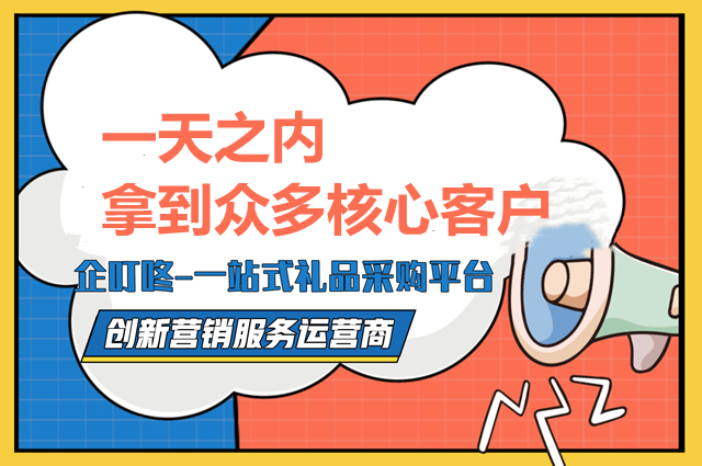 万能引流方案，一天之内拿到众多核心客户