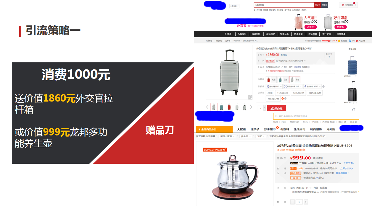 外交官拉杆箱