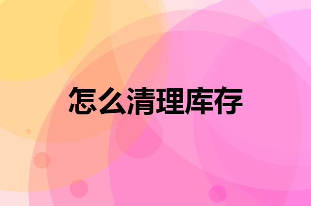  三伏天竟然把一万件羽绒服给卖出去了，你信吗？