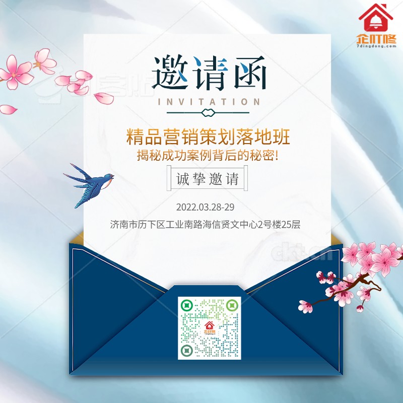 企商通让每个中小微企业都能快速拥有自己的线上私域平台