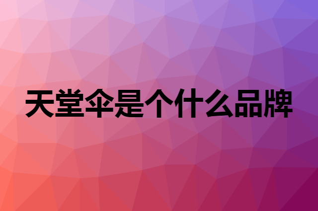 不同的创意定制礼品适合送给哪些人【企叮咚礼品采购一折起】