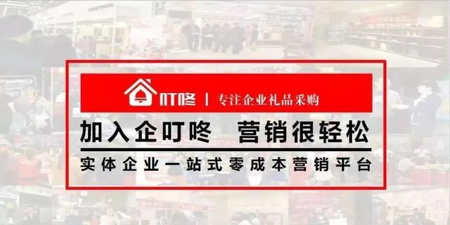 企叮咚营销策划怎么样，是如何帮实体门店解决问题的？