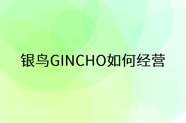 broad面包路怎么做营销活动宣传，两个提升业绩的工具