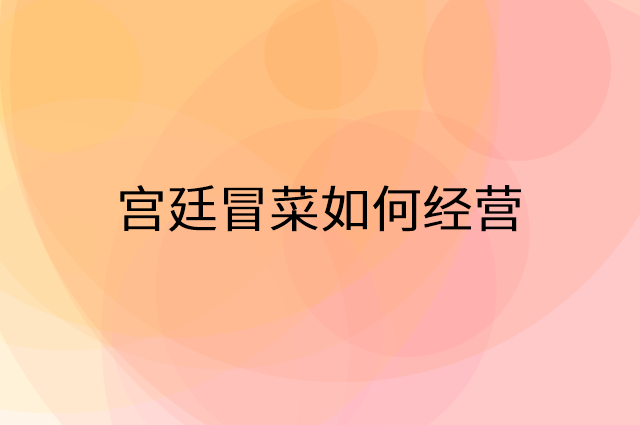 今度烘焙怎么做营销活动宣传，两个提升业绩的工具