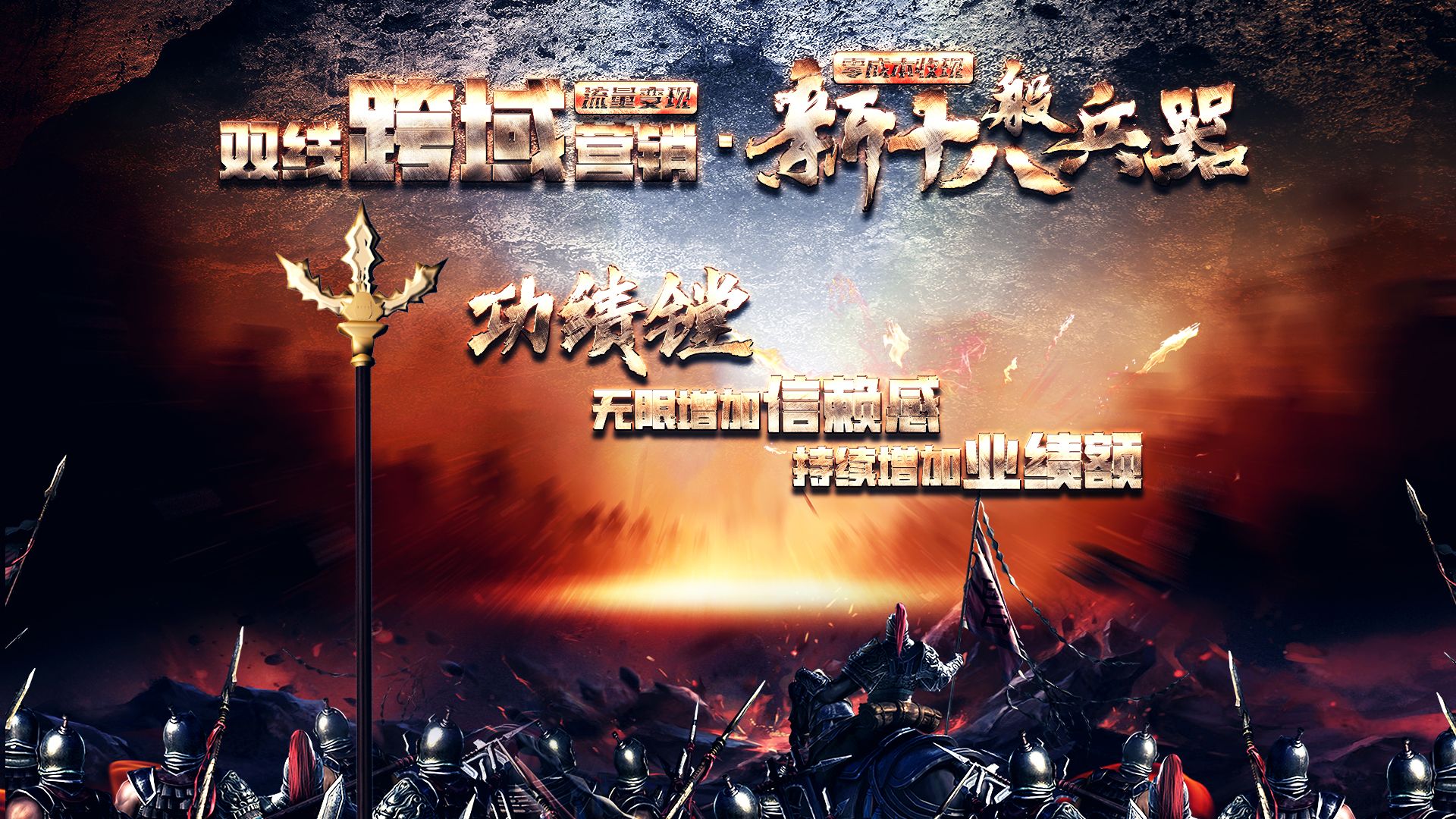功绩镗