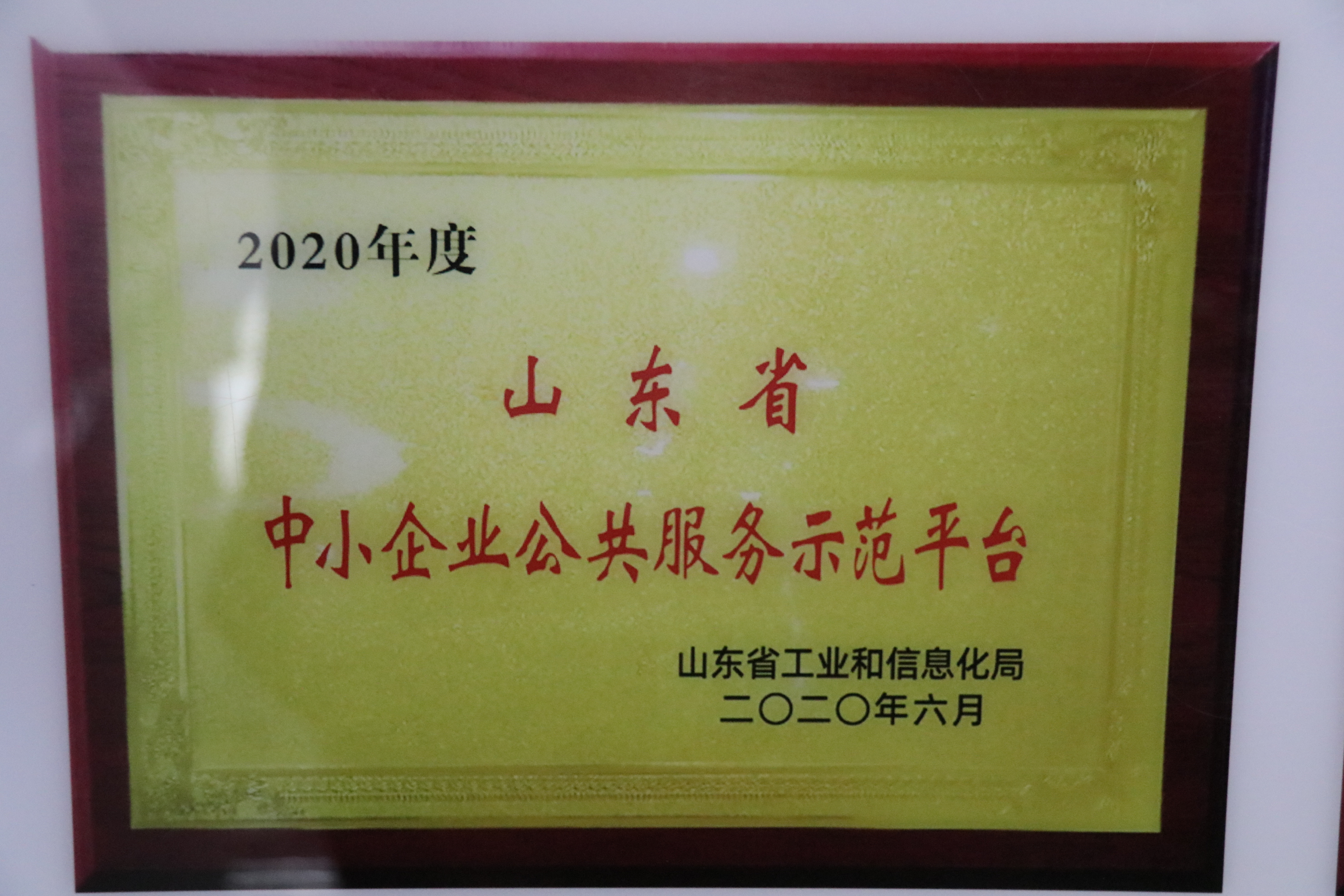 entry image