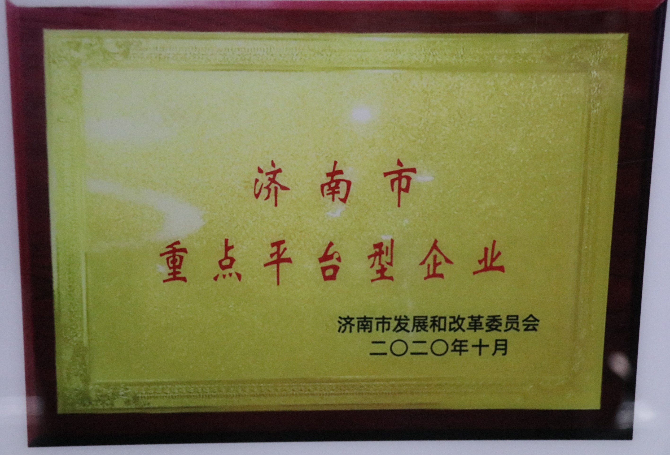 entry image