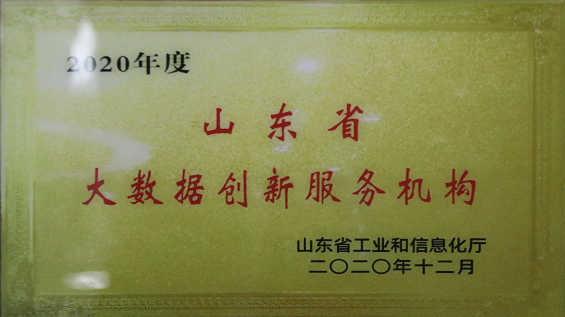 entry image