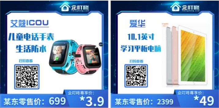 童装实体店弄了这样一个营销活动，门店人满为患