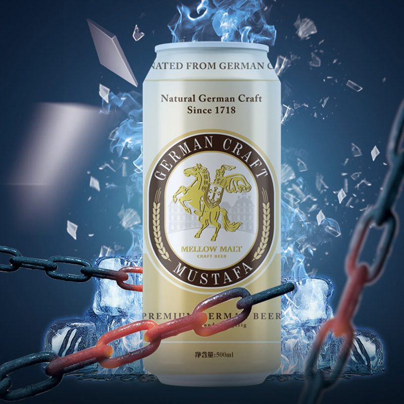 慕尼黑精酿啤酒