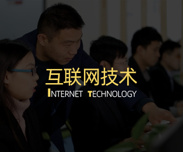 企叮咚-互联网技术